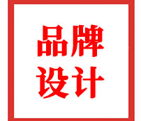 柳州logo設(shè)計(jì)公司簡(jiǎn)介