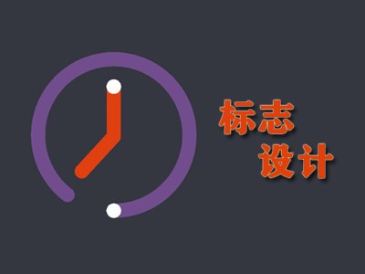 拉薩標(biāo)志設(shè)計(jì)