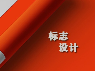 寶雞標(biāo)志設(shè)計(jì)