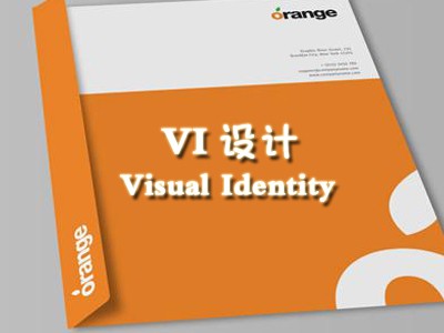 安順vi設(shè)計(jì)